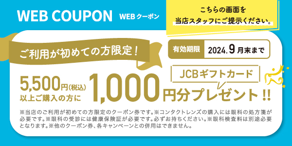 ポップアップ画像