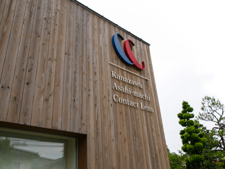 かなざわ旭町コンタクトレンズ外観イメージ