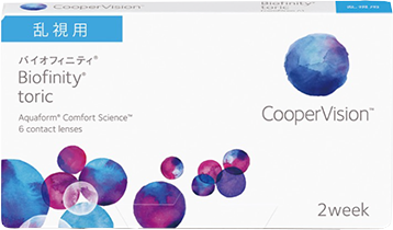2WEEK商品イメージ