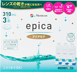 ケア用品イメージ